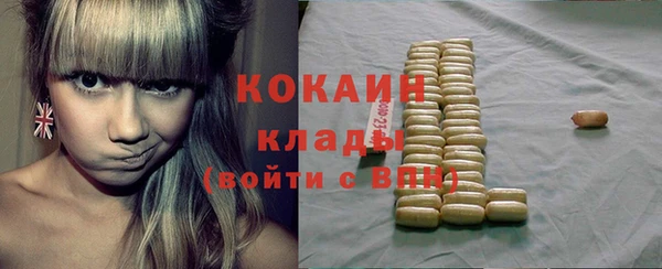 стафф Карталы