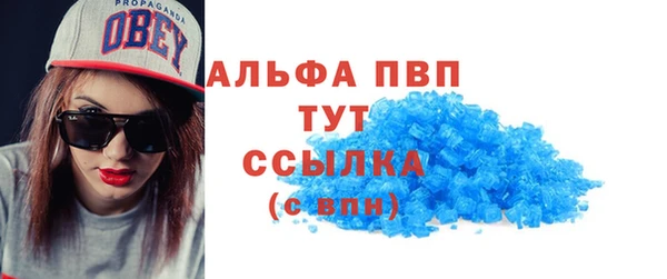 стафф Карталы