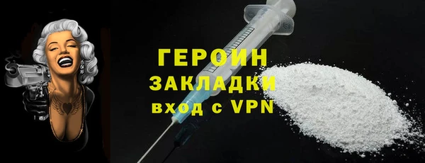 стафф Карталы
