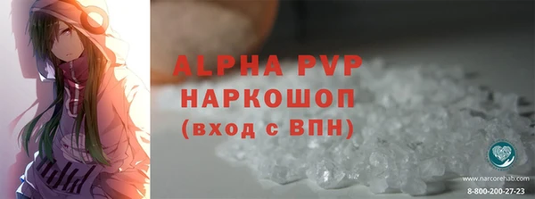 стафф Карталы