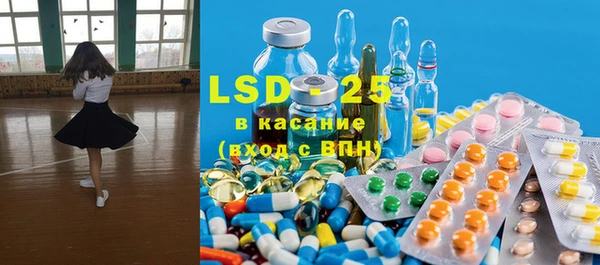 стафф Карталы