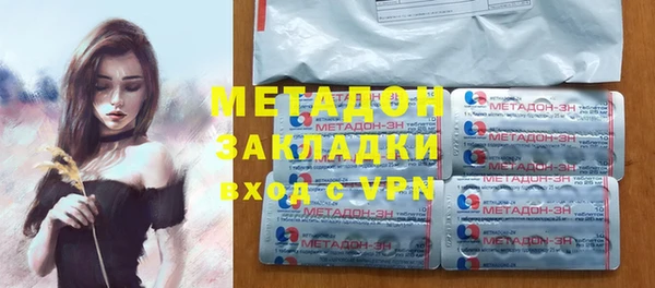 стафф Карталы
