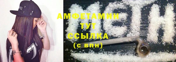 стафф Карталы