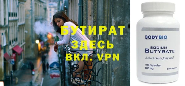 стафф Карталы