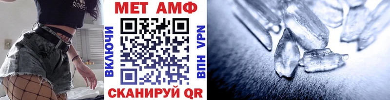 Первитин витя  Купить где  Белокуриха 